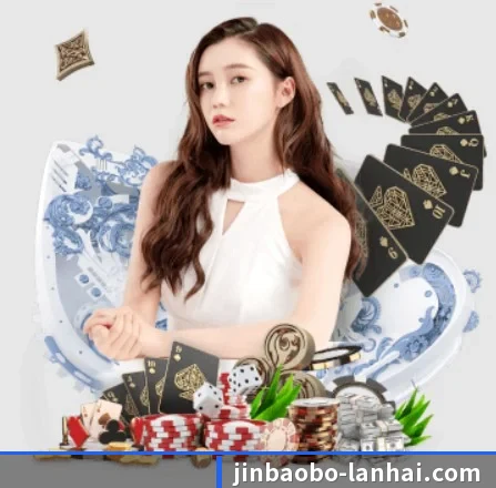 金宝博 APP 界面